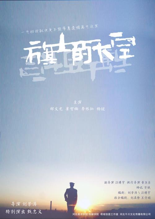 仿制继承公证书